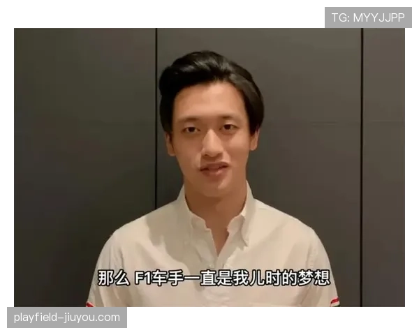 周冠宇机场一转身,那块表比我半年工资还嚣张 周冠宇机场一转身,那块表比我半年工资还嚣张