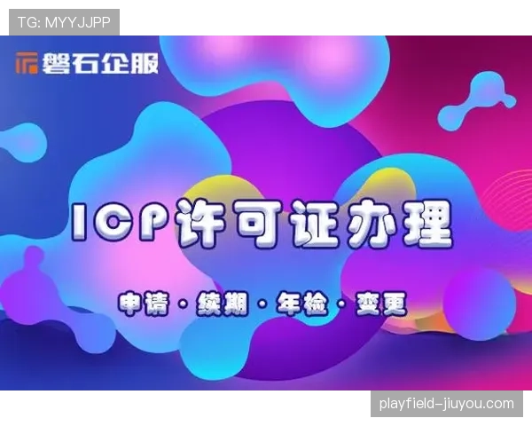 换人未获许可入场，裁判如何判罚才合规？