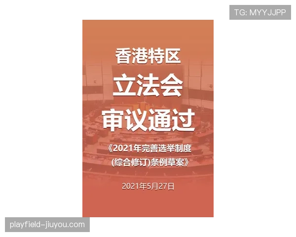 终场哨响时裁判判罚的关键规则与比赛结束逻辑解析