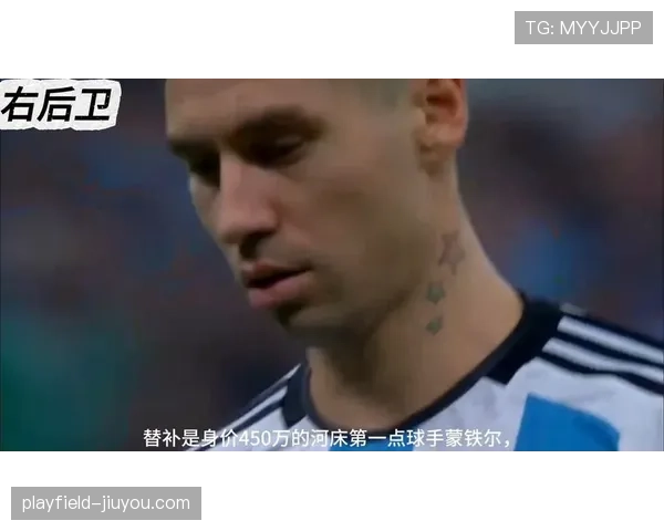 2026世界杯阿根廷队能否卫冕冠军梅西最后一舞或成最大看点 2026世界杯阿根廷队能否卫冕冠军梅西最后一舞或成最大看点