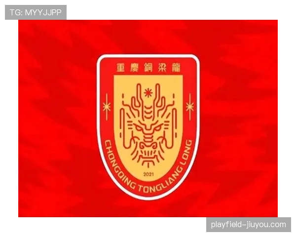 中甲积分榜竞争加剧重庆铜梁龙迎来关键抢分期 中甲积分榜竞争加剧重庆铜梁龙迎来关键抢分期