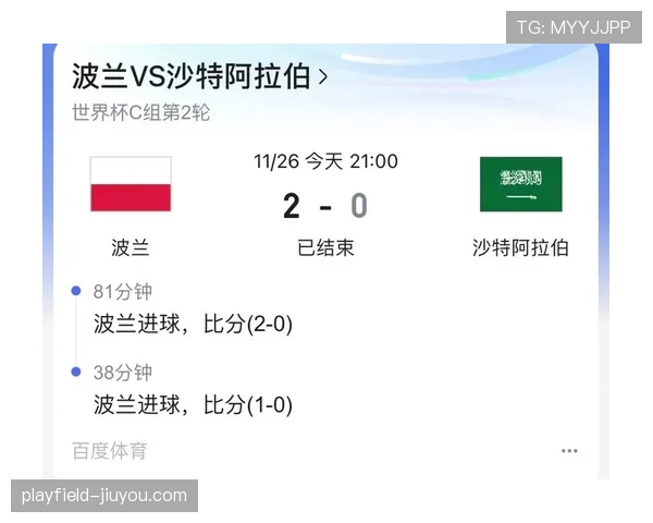 巴西锁定世界杯C组前二概率曝光